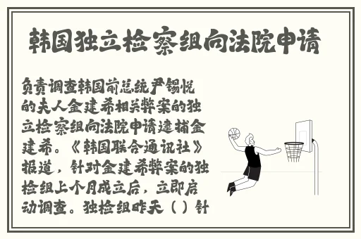 孟若羽大巴车
